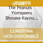 The Peanuts - Yomigaeru Shouwa Kayou Artist Best 10 Series The Peanuts cd