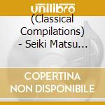 (Classical Compilations) - Seiki Matsu No Kodou-1894 Visions cd