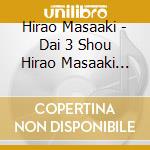 Hirao Masaaki - Dai 3 Shou Hirao Masaaki Recital cd