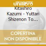 Kitashiro Kazumi - Yuttari Shizenon To Kiku-Kokochiyoi Nemuri No Tame No Joukei Music cd