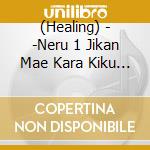 (Healing) - -Neru 1 Jikan Mae Kara Kiku Kaimin Classic-Good Dream cd musicale