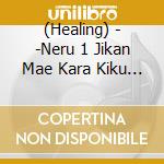 (Healing) - -Neru 1 Jikan Mae Kara Kiku Kaimin Classic-Good Dream cd