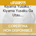 Kiyama Yusaku - Kiyama Yusaku Ga Utau Tsuki-Utsukushiki Nihon No Jojouka cd musicale