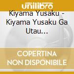 Kiyama Yusaku - Kiyama Yusaku Ga Utau Tsuki-Utsukushiki Nihon No Jojouka cd
