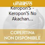 Keropon'S - Keropon'S No Akachan Asobo!-Utatte Nikkori Asonde Sukusuku- cd
