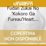 Fudan Zukai No 'Kokoro Ga Fureau'Heart Ga Gyugyutto Asobi Best cd