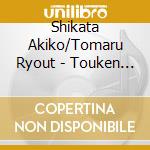 Shikata Akiko/Tomaru Ryout - Touken Ranbu-Online-Kinjikyoku Shuu 3 (2 Cd) cd