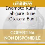 Iwamoto Kumi - Shigure Bune [Otakara Ban ] cd