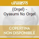 (Orgel) - Oyasumi No Orgel cd musicale