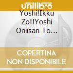 Yoshi!Ikku Zo!!Yoshi Oniisan To Mainichi Asobo! cd