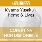Kiyama Yusaku - Home & Lives cd