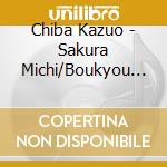Chiba Kazuo - Sakura Michi/Boukyou Tsugaru cd