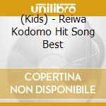 (Kids) - Reiwa Kodomo Hit Song Best cd