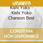 Kishi Yoko - Kishi Yoko Chanson Best cd