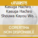 Kasuga Hachiro - Kasuga Hachiro Shouwa Kayou Wo Utau -Shouwa No Meikyoku Cover Shuu- cd