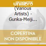 (Various Artists) - Gunka-Meiji Taishou Hen- Best cd