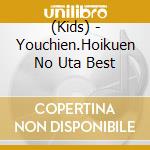 (Kids) - Youchien.Hoikuen No Uta Best cd