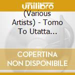 (Various Artists) - Tomo To Utatta Sotsugyou Song-Tabidachi No Hi Ni Yell- cd