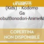 (Kids) - Kodomo Ga Yorokobu!Bonodori-Anime&Hits- Best cd