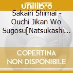 Sakairi Shimai - Ouchi Jikan Wo Sugosu[Natsukashi No Meikyoku Wo Utaou!] Best cd