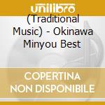 (Traditional Music) - Okinawa Minyou Best cd