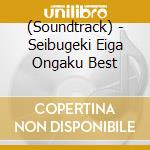 (Soundtrack) - Seibugeki Eiga Ongaku Best cd