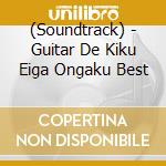 (Soundtrack) - Guitar De Kiku Eiga Ongaku Best cd musicale
