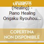 (Healing) - Piano Healing Ongaku Ryouhou De Tsukawareta Kokoro No Melody Best cd