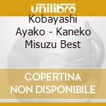 Kobayashi Ayako - Kaneko Misuzu Best cd