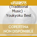 (Traditional Music) - Youkyoku Best cd