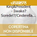 King&President - Iiwake? Sorede!?/Cinderella President cd