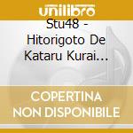 Stu48 - Hitorigoto De Kataru Kurai Nara cd