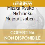 Mizuta Ryuko - Michinoku Mujou/Usubeni No Yado cd