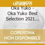 Oka Yuko - Oka Yuko Best Selection 2021 (2 Cd) cd