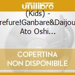 (Kids) - Furefure!Ganbare&Daijoubu Ato Oshi Songs!-Go Go Go! cd