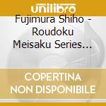 Fujimura Shiho - Roudoku Meisaku Series Anshou Shitai Manyou No Uta cd
