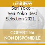 Seri Yoko - Seri Yoko Best Selection 2021 -Uta Ga Tsunagu Kizuna- (2 Cd) cd