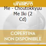 Me - Choutokkyuu Me Iki (2 Cd) cd