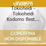 Tokioheidi - Tokioheidi Kodomo Best Hamigaki No Uta Spoon Tan Bouro No Uta.Mi-Nna Hai (2 Cd) cd