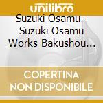 Suzuki Osamu - Suzuki Osamu Works Bakushou Sengen To-U (2 Cd) cd