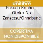 Fukuda Kouhei - Otoko No Zansetsu/Onnabune cd