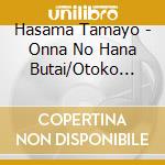 Hasama Tamayo - Onna No Hana Butai/Otoko Michi cd