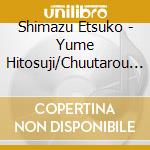 Shimazu Etsuko - Yume Hitosuji/Chuutarou Mizukuma No Haha cd