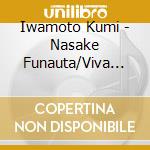 Iwamoto Kumi - Nasake Funauta/Viva Viva Enka/Akita Ondo cd