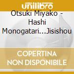 Otsuki Miyako - Hashi Monogatari...Jisishou cd