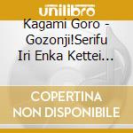Kagami Goro - Gozonji!Serifu Iri Enka Kettei Ban cd