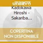 Kadokawa Hiroshi - Sakariba Ryuukou Kayou cd