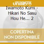 Iwamoto Kumi - Hikari No Sasu Hou He... 2 cd musicale