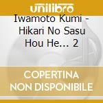 Iwamoto Kumi - Hikari No Sasu Hou He... 2 cd
