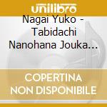 Nagai Yuko - Tabidachi Nanohana Jouka Aishu Sanbashi cd